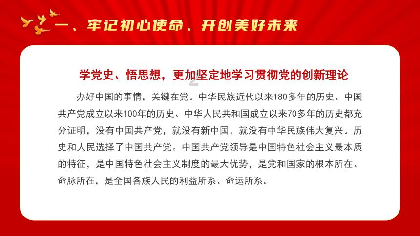 渝北回兴街道:巧手剪纸迎新春 文化传承话清廉